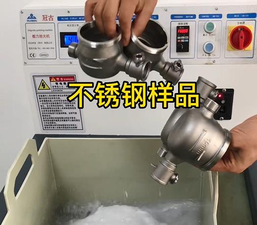 南澳不锈钢水表外壳样品